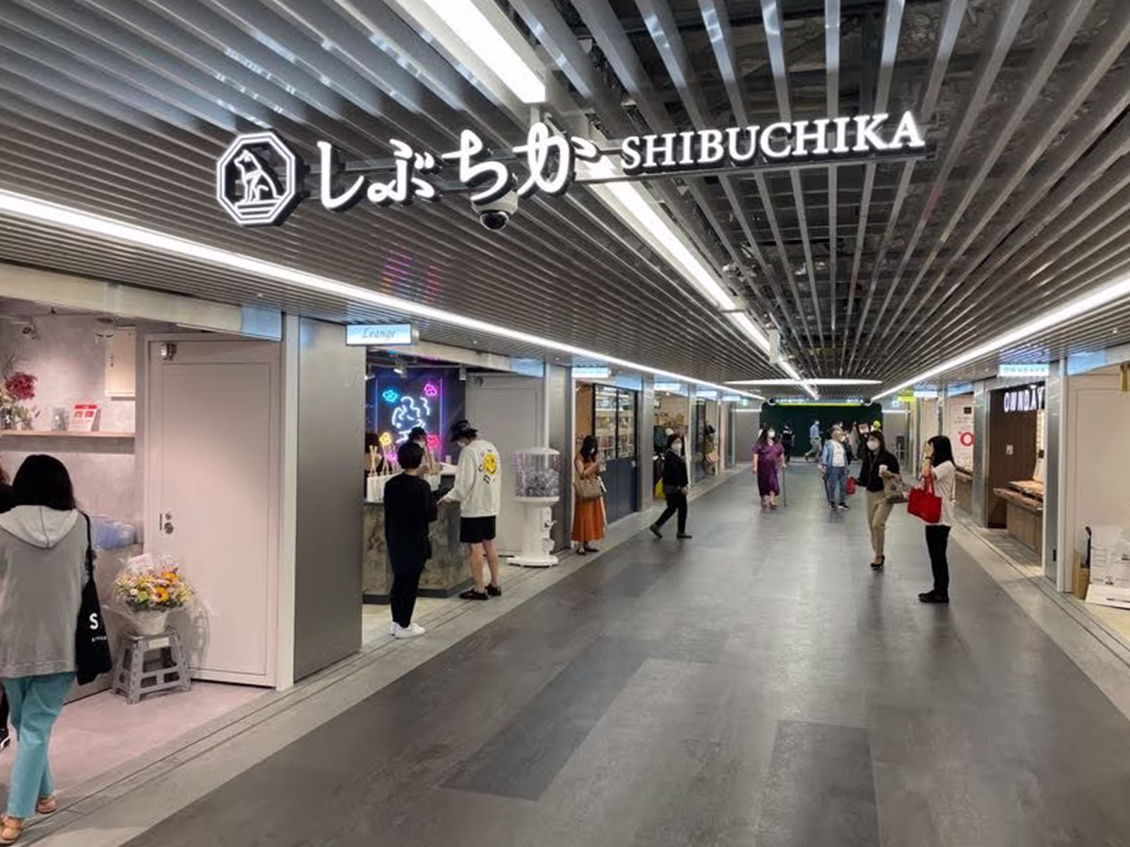渋谷地下商店街（しぶちか）