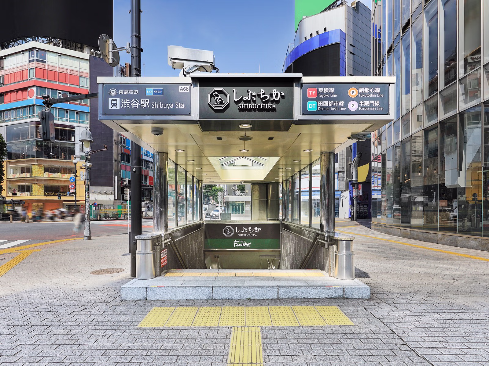 渋谷地下商店街（しぶちか）